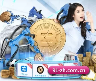 沙巴官网体育平台 APP 界面